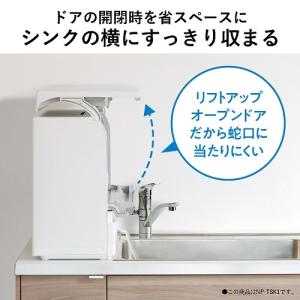 Panasonic(パナソニック) 食器洗い乾...の詳細画像3