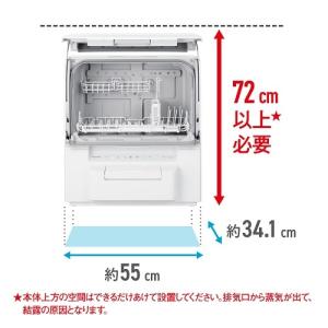 Panasonic(パナソニック) 食器洗い乾...の詳細画像4