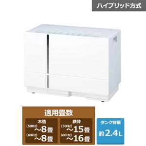 Panasonic（パナソニック） ハイブリッド方式　衣類乾燥除湿機 F-YHUX90-H
