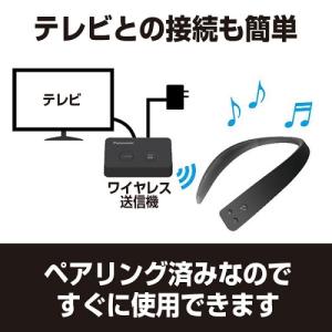 Panasonic(パナソニック) ワイヤレス...の詳細画像2
