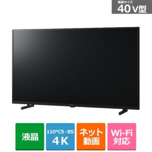 Panasonic（パナソニック） 40V型　BS/CS 4Kチューナー内蔵液晶テレビ　VIERA（ビエラ） TH-40JX750