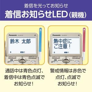 Panasonic(パナソニック) コードレス...の詳細画像2