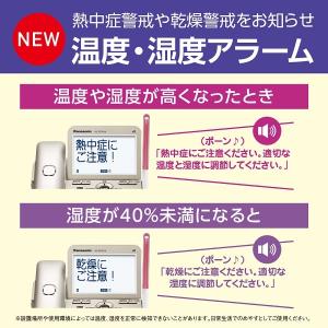 Panasonic(パナソニック) コードレス...の詳細画像4