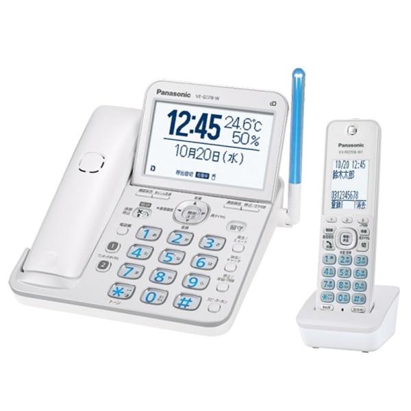 Panasonic（パナソニック） コードレス電話機（子機1台付き） VE-GD78DL-W
