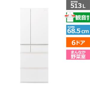 パナソニック 513L 「はやうま冷凍」搭載冷蔵庫 NR-F518MEX-W セラミックオフホワイト 観音開き 内容量：513リットル