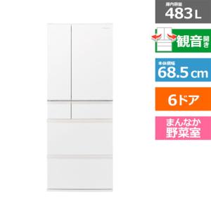 パナソニック 483L 「はやうま冷凍」搭載冷蔵庫 NR-F488MEX-W セラミックオフホワイト 観音開き 内容量：483リットル