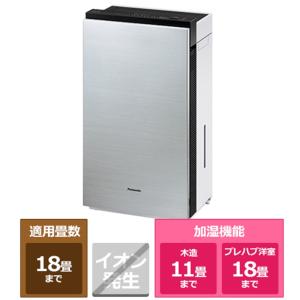 Panasonic（パナソニック） 次亜塩素酸空間除菌脱臭機 F-MV4300-SZ｜ksdenki