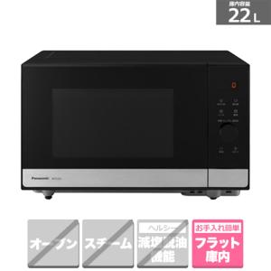日立 日立(HITACHI) 電子レンジ HMR-FT19A(W) : ケーズデンキ 日立 日立(HITACHI) 電子レンジ HMR-FT19A(W) : ケーズデンキ