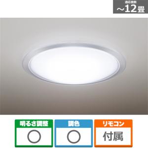 Panasonic パナソニック パルック HH-CG1237A LEDシーリング Panasonic パナソニック パルック HH-CG1237A LEDシーリング