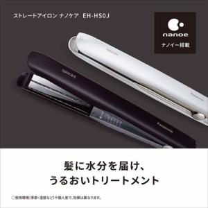 (5年間無料保証)Panasonic(パナソニ...の詳細画像1