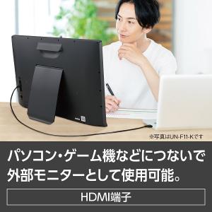 Panasonic(パナソニック) 19V型 ...の詳細画像5