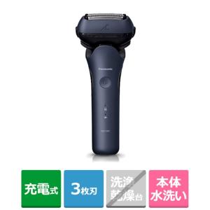 Panasonic（パナソニック） ラムダッシュ　３枚刃　充電式　メンズシェーバー ES-LT6B-A