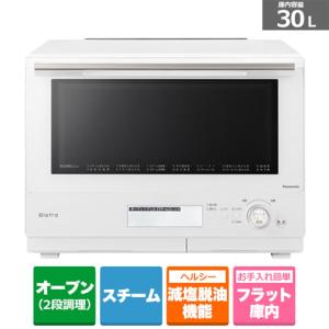 Panasonic（パナソニック） ビストロ　スチームオーブンレンジ NE-BS8A-W