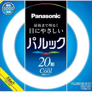 Panasonic（パナソニック） パルック蛍光灯　20形　クール色　１個入り FCL20ECW18F3｜ksdenki