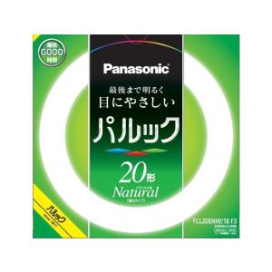 Panasonic（パナソニック） 丸形蛍光灯　パルック蛍光灯　20形 FCL20ENW18F3