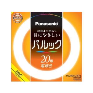 TOSHIBA（東芝） 環形蛍光灯 メロウZ 20形 FCL20ENC/18-ZN 昼白色 受