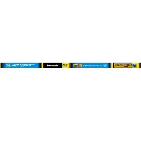 Panasonic（パナソニック） ＨｆプレミアＬ蛍光灯（Ｈｆ器具専用） 32W　クール色　１個入り...