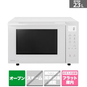 Panasonic（パナソニック） オーブンレンジ NE-FS3A-W