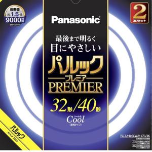 Panasonic（パナソニック） 丸形蛍光灯 パルックプレミア　32+40W　2本セット FCL3240ECWHCF32K