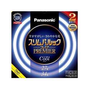 Panasonic（パナソニック） スリム丸管　スリムパルックプレミア 27形＋34形 2本セット ...
