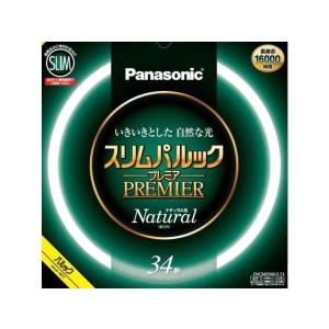 Panasonic FHC2734EL2CF32K 【2本セット×4パック】 パナソニック(Panasonic) FHC2734EL2CF32K 電球色 スリムパルック