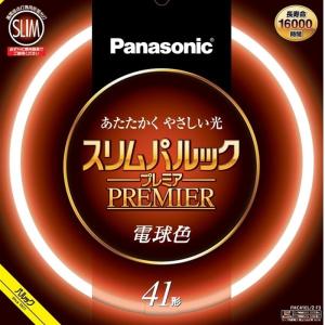 Panasonic（パナソニック） ツインパルック プレミア蛍光灯 100形