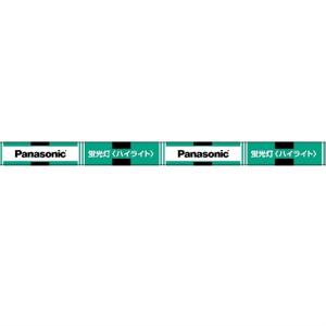 Panasonic（パナソニック） 直管蛍光灯〈ハイライト〉 直管・スタータ形　15Ｗ　白色　１個入り FL15WFF3｜ksdenki