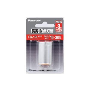 Panasonic（パナソニック） 点灯管　Ｐ２１　１個入り FG1PLF2X