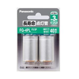 Panasonic（パナソニック） 長寿命点灯管 FG4PLF22P