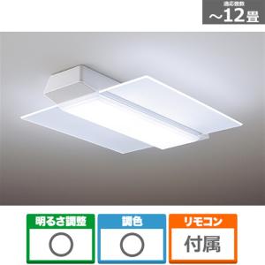 パナソニック 照明器具（シーリングライト） HH-XCF1207A 主に12畳用