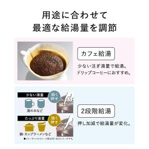 Panasonic(パナソニック) マイコン沸...の詳細画像4