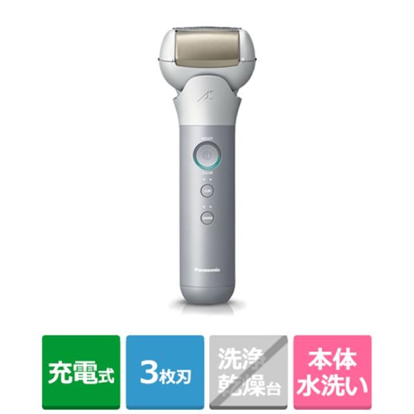 （5年間無料保証）Panasonic（パナソニック） スキンケアシェーバー　ラムダッシュ　3枚刃 E...