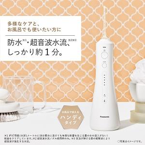 (5年間無料保証)Panasonic(パナソニ...の詳細画像1