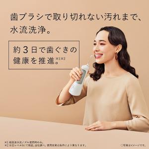 (5年間無料保証)Panasonic(パナソニ...の詳細画像2