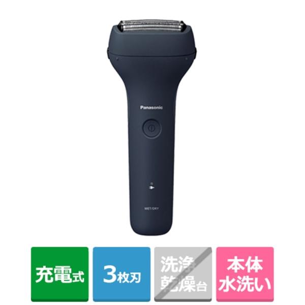 Panasonic（パナソニック） エントリーシェーバー 3枚刃 充電式 ES-RT1A-A