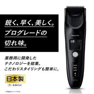Panasonic(パナソニック) リニアヘア...の詳細画像1