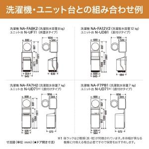 Panasonic(パナソニック) 衣類乾燥機...の詳細画像4