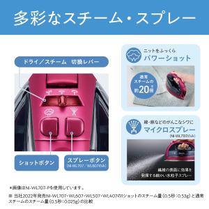 Panasonic(パナソニック) コードレス...の詳細画像4