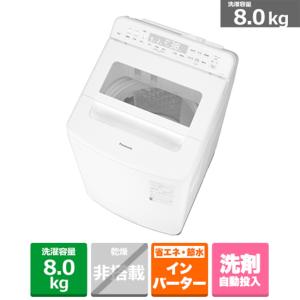 Panasonic（パナソニック） 【設置】 NA-JFA808-W クリスタルホワイト