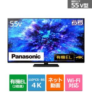 Panasonic（パナソニック） 55V型　4Kチューナー内蔵有機ELテレビ　VIERA（ビエラ） MZ1800シリーズ[通常よりお届けまでにお時間がかかる場合あり] TH-55MZ1800