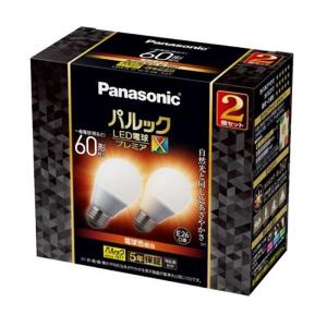 Panasonic（パナソニック） パルック LED電球 プレミアX 7.4W　2個入（電球色相当） LDA7LDGSZ6F2T｜ksdenki