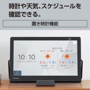 Panasonic(パナソニック) 15V型 ...の詳細画像4