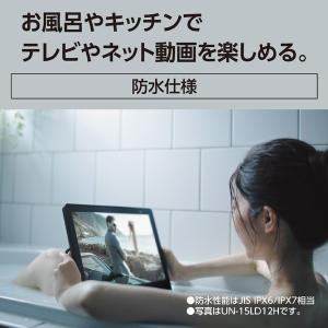 Panasonic(パナソニック) 10V型 ...の詳細画像3