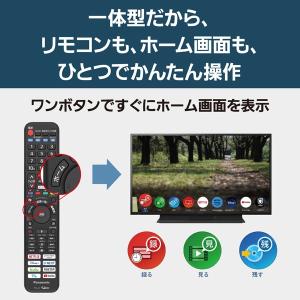 Panasonic(パナソニック) 43V型 ...の詳細画像3