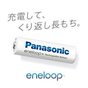 Panasonic(パナソニック) エネループ...の詳細画像2