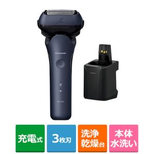 Panasonic（パナソニック） 3枚刃メンズシェーバー　ラムダッシュ　充電式　洗浄乾燥台付き ES-LT8C-A｜ksdenki