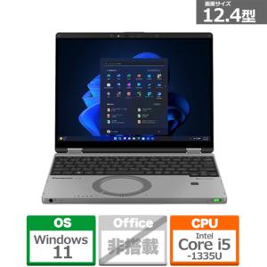 Panasonic（パナソニック） Let’s note QRシリーズ　12.4型モバイルパソコン CF-QR4ADTCR｜ksdenki