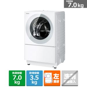 Panasonic（パナソニック） ドラム式洗濯乾燥機　Cuble NA-VG780L-H｜ksdenki