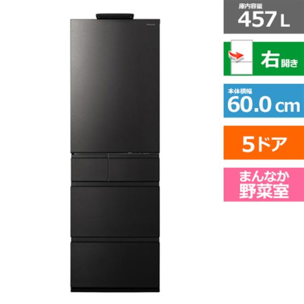 Panasonic（パナソニック） 5ドア冷凍冷蔵庫　CVタイプ NR-E46CV1-K