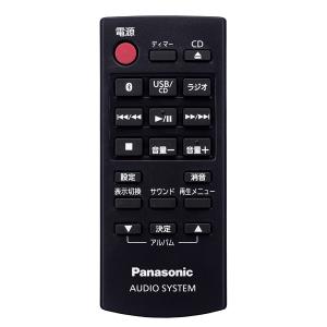 Panasonic(パナソニック) CDステレ...の詳細画像4